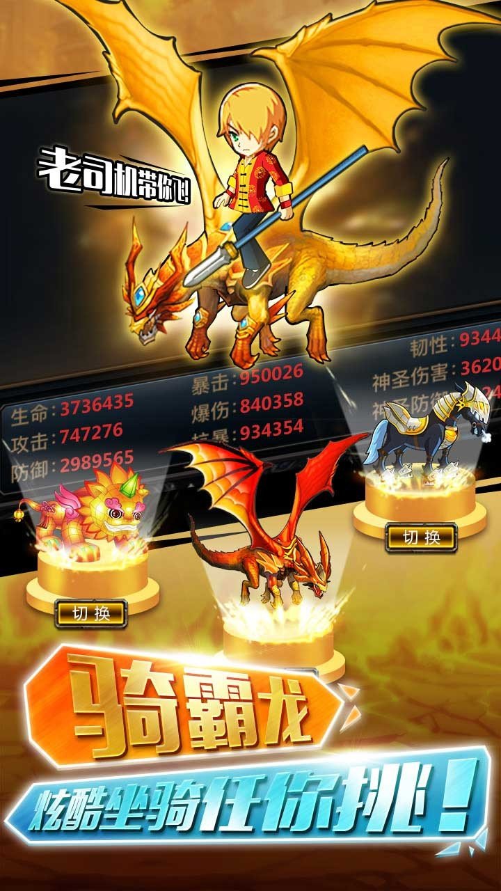 洛克英雄传果盘版1