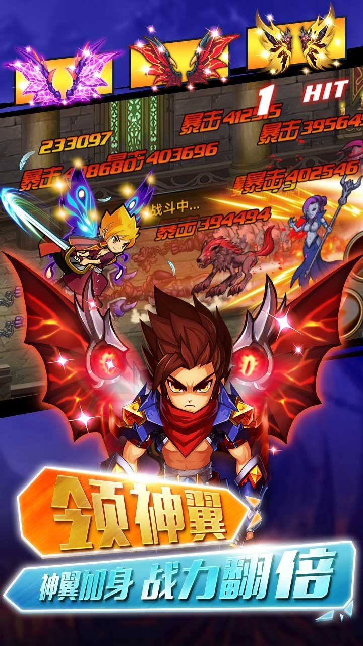 洛克英雄传果盘版3