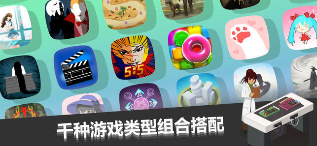 游戏开发巨头汉化版2