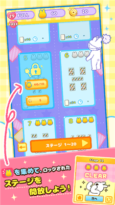 超活泼兔兔大扫除0