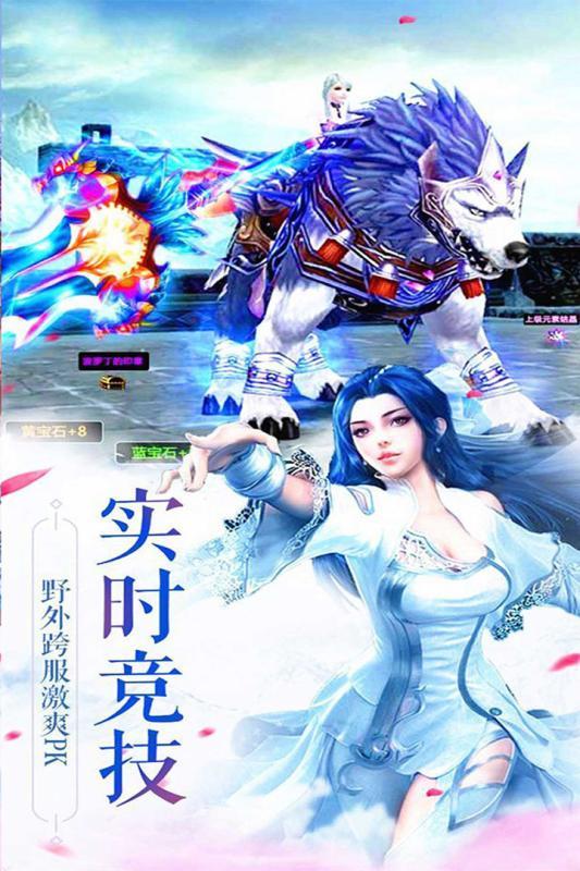 凤舞江湖腾讯版1