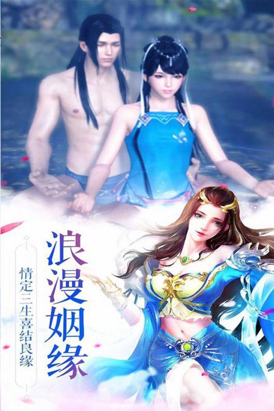 凤舞江湖腾讯版3