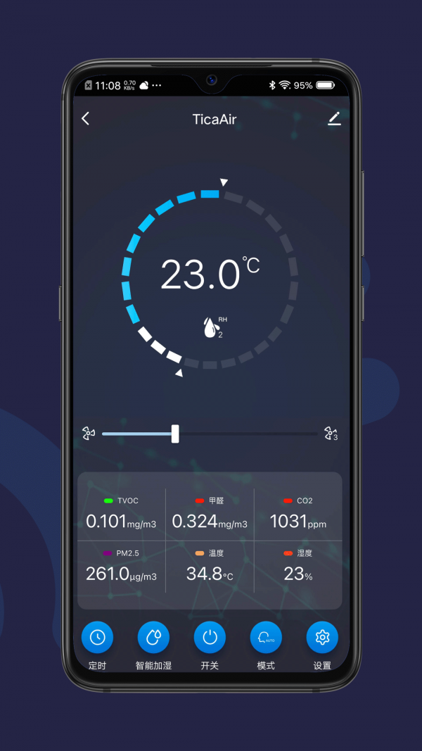 天加全效TFT线控器2