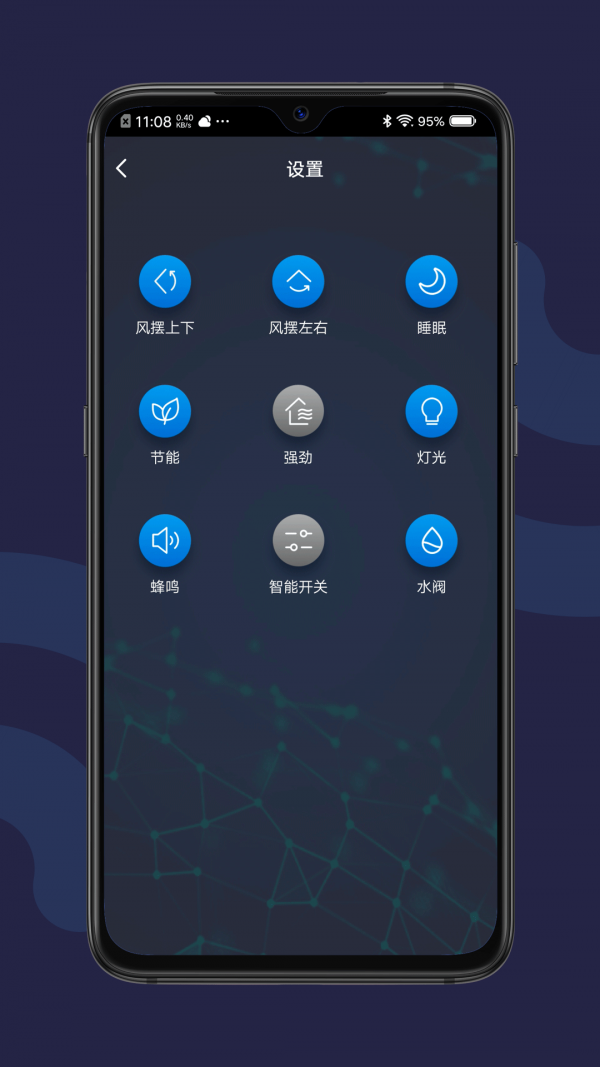 天加全效TFT线控器4