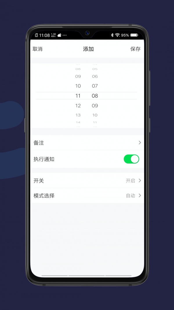 天加全效TFT线控器5