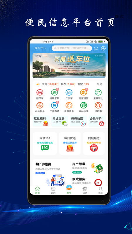 龟兹在线 龟兹在线