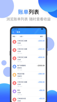 妈妈江湖商家版3