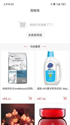 买买提精品商城1