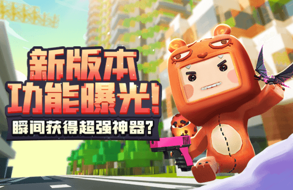 迷你世界0元购买皮肤永久2