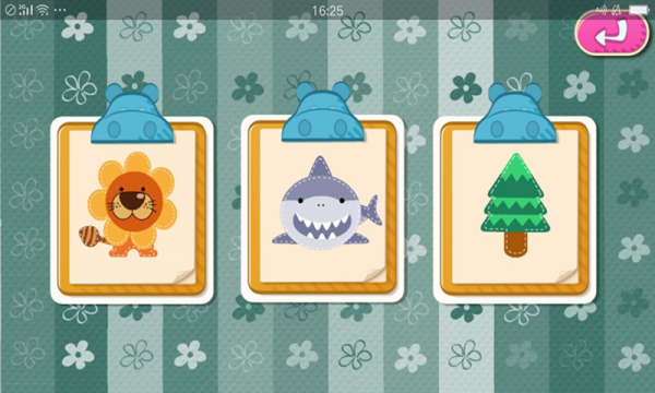 小宝学画画HD版2