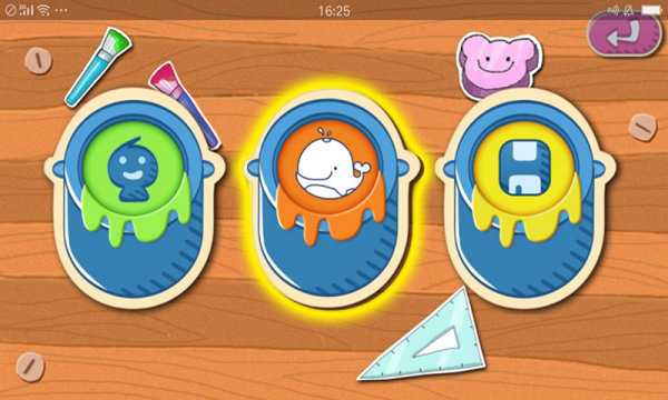 小宝学画画HD版1