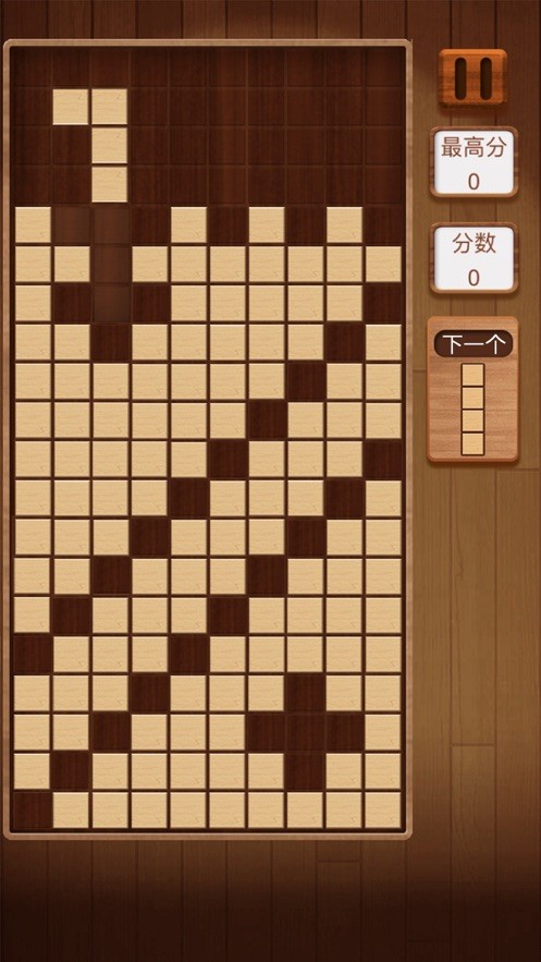 方块消到底2