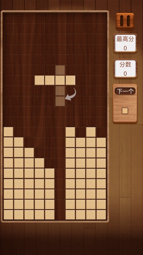 方块消到底3