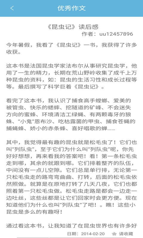 学猿作业辅导帮2