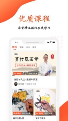 观鱼学堂2