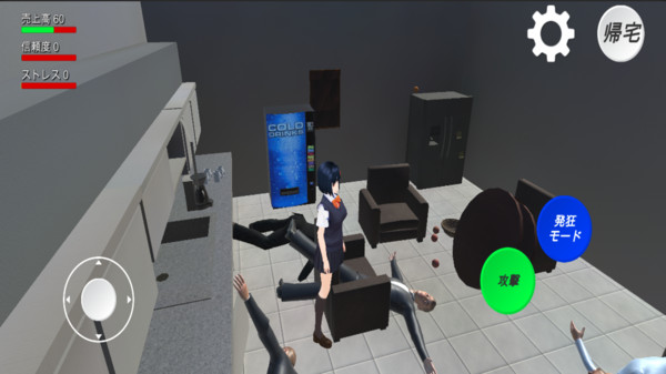 校园办公室模拟器 校园办公室模拟器