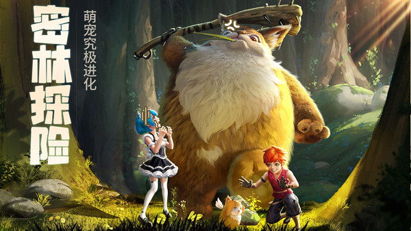 云上城之歌异世界MMO内购2