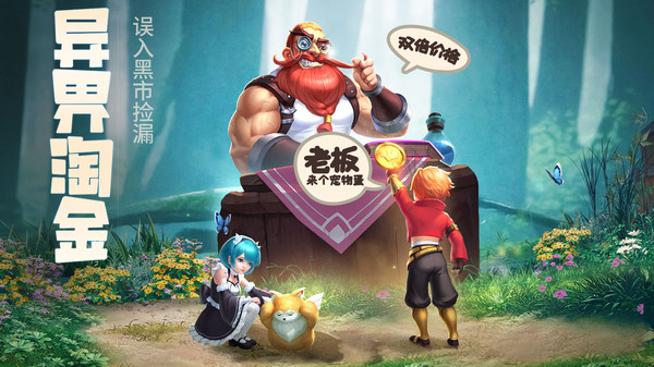 云上城之歌异世界MMO内购3