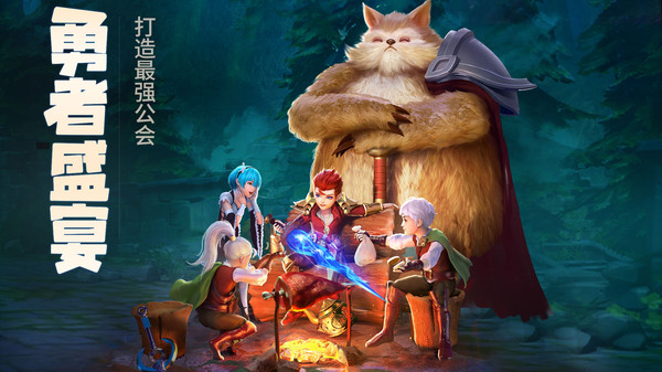 云上城之歌异世界MMO内购5