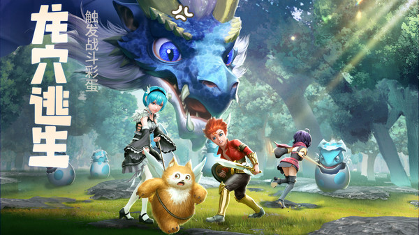 云上城之歌异世界MMO内购