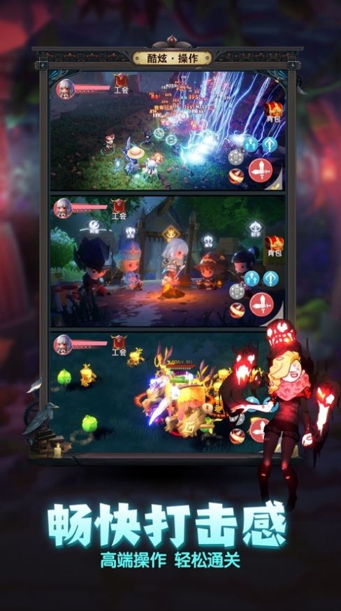 深渊冒险地城探索1