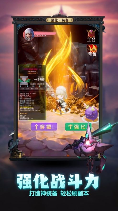 深渊冒险地城探索3