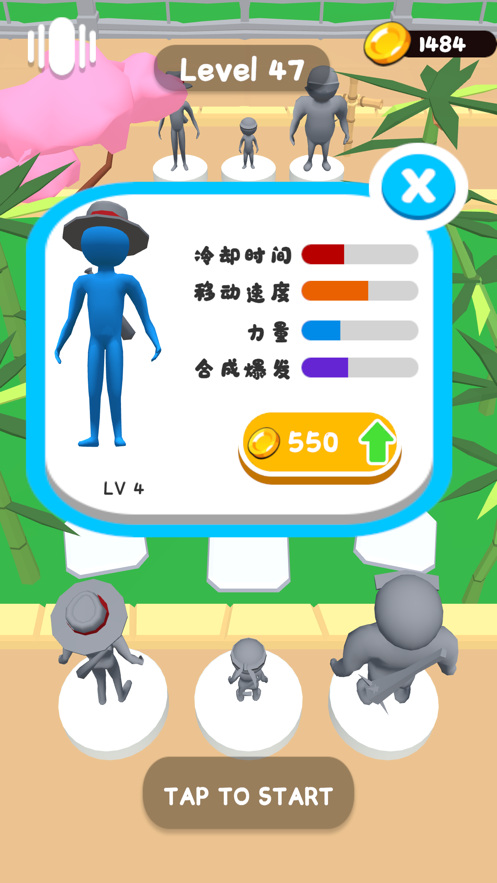 欢迎来到对抗路3