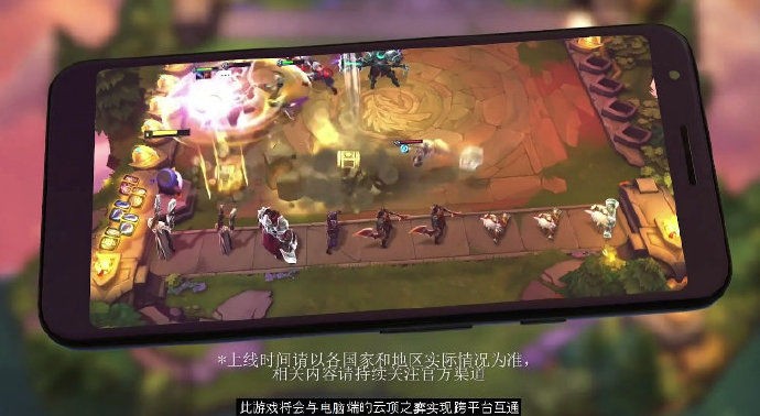 云顶之弈全球服1
