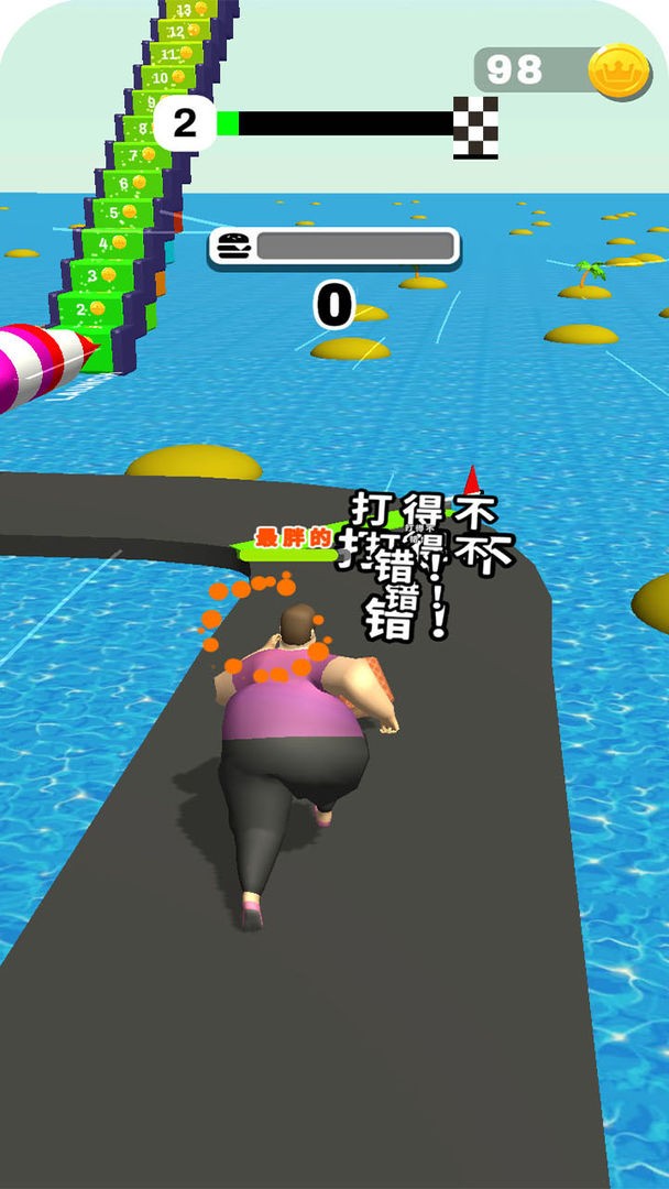 肥仔变形记1