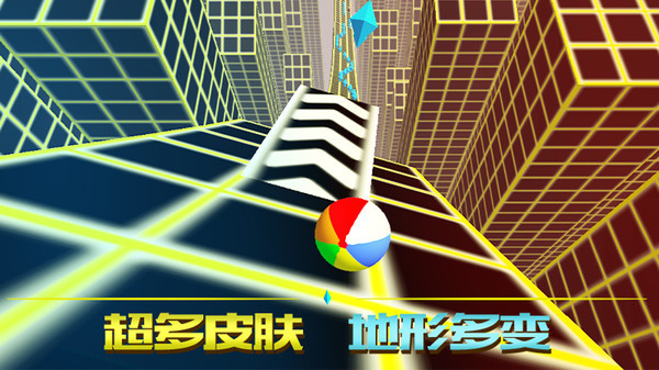 深渊时空球1