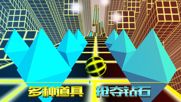 深渊时空球2