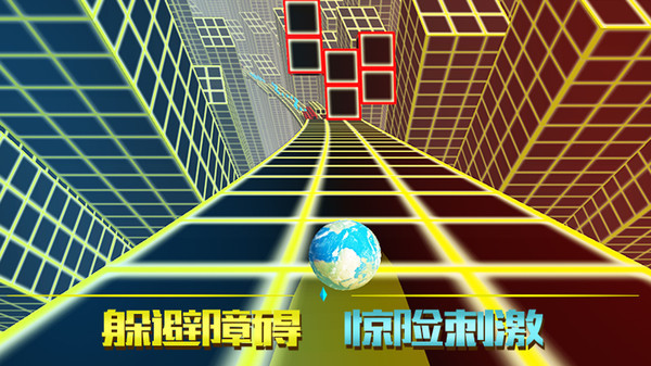 深渊时空球3
