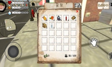 乞丐模拟器中文版0