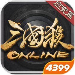 三国杀ol互通版3.0.2