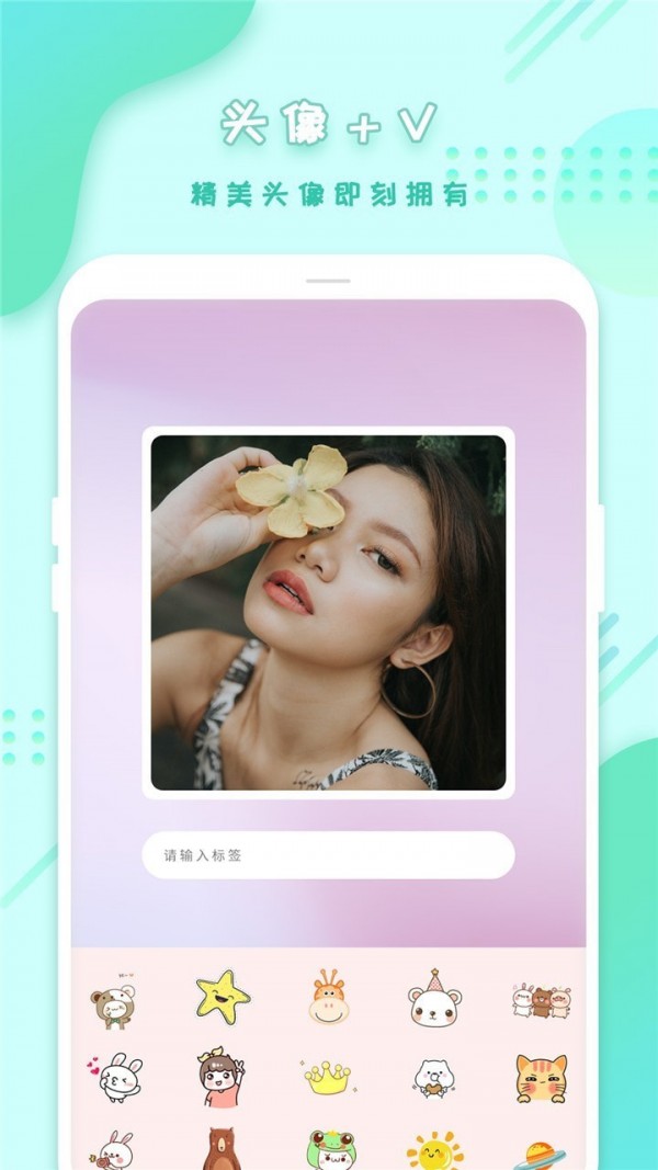 全能美颜拼图相机4