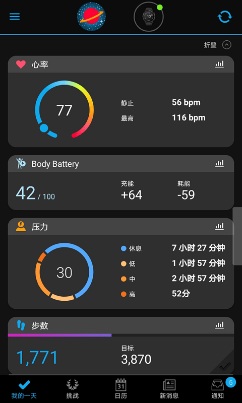 佳明garmin手表3