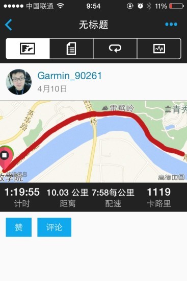 佳明garmin手表