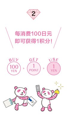 大丸松坂屋 大丸松坂屋