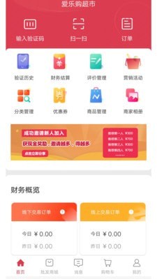 五牛商家 五牛商家