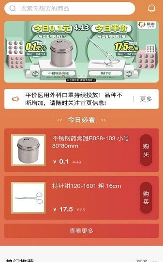 上海励齿商城 上海励齿商城