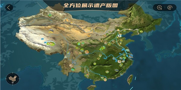 易览世遗 易览世遗