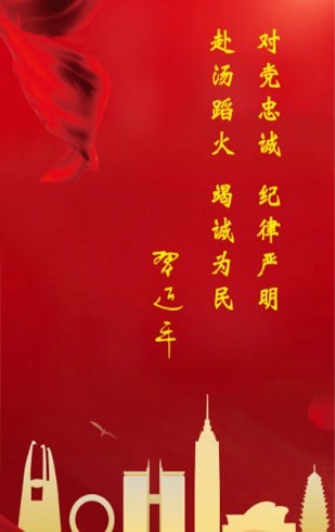 常州应急管理局2