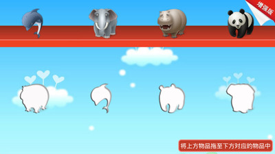 儿童拖拖乐游戏20