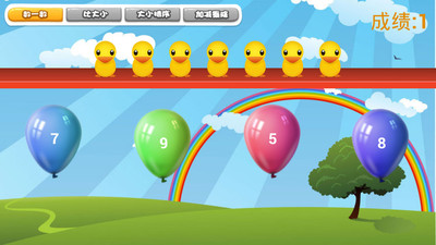 儿童拖拖乐游戏22