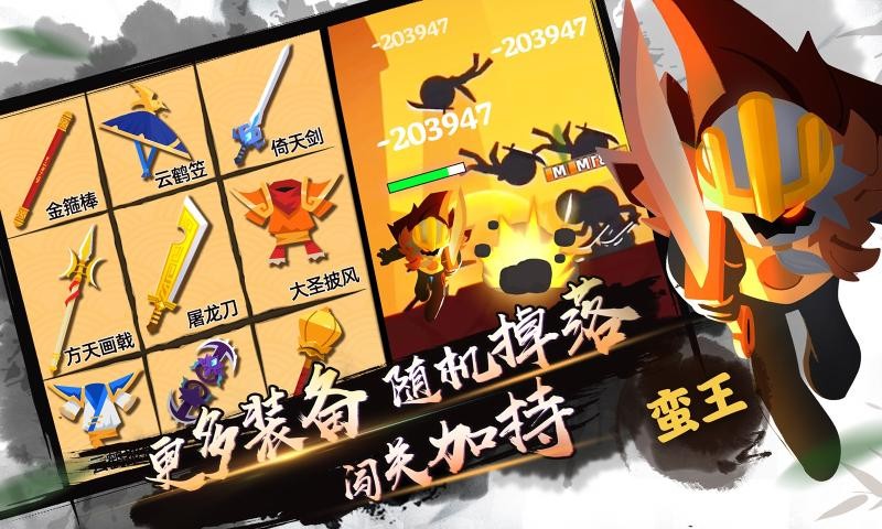 我功夫特牛0.14.11