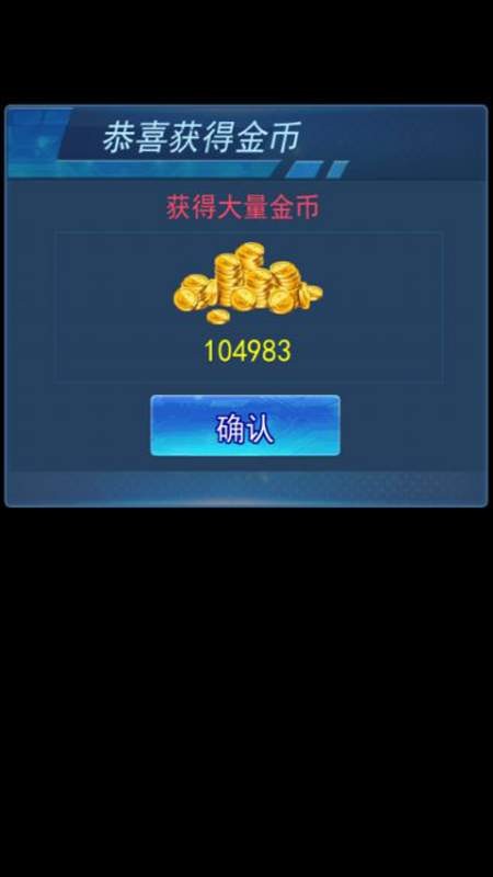 造舰大亨1