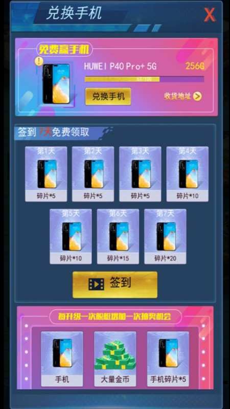 造舰大亨3