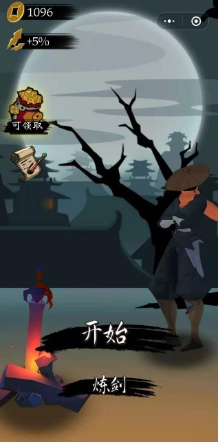 侠客忍者大乱斗1