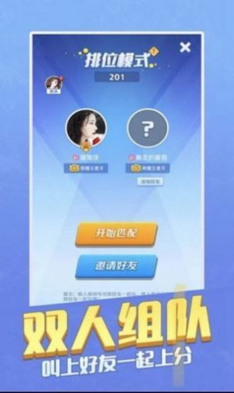 我兄弟贼强3