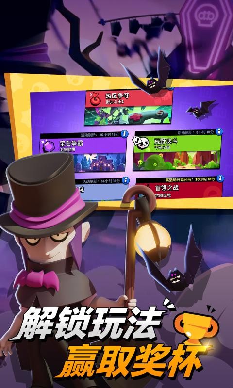 荒野乱斗国际服35.1283